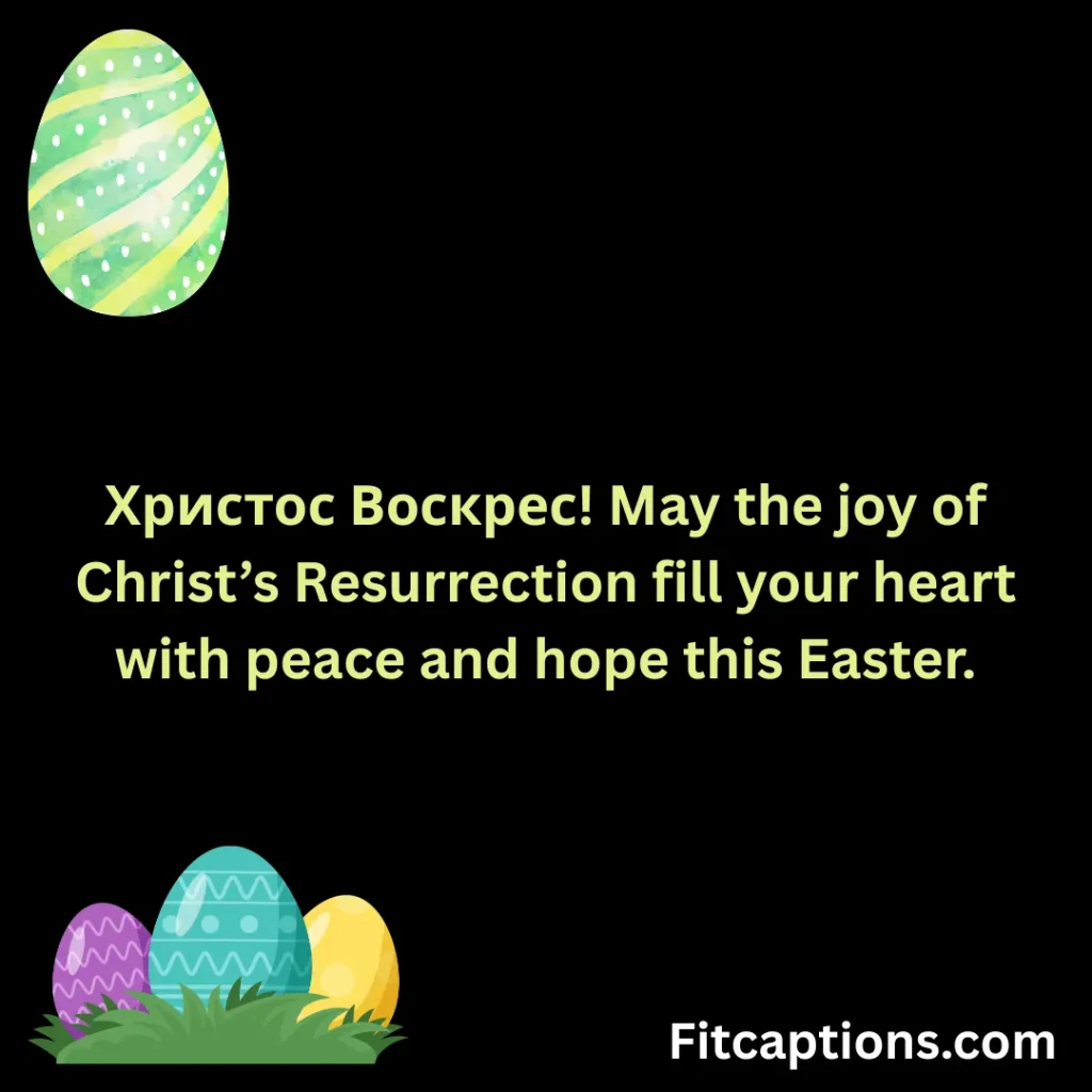 Orthodox Easter Wishes 3